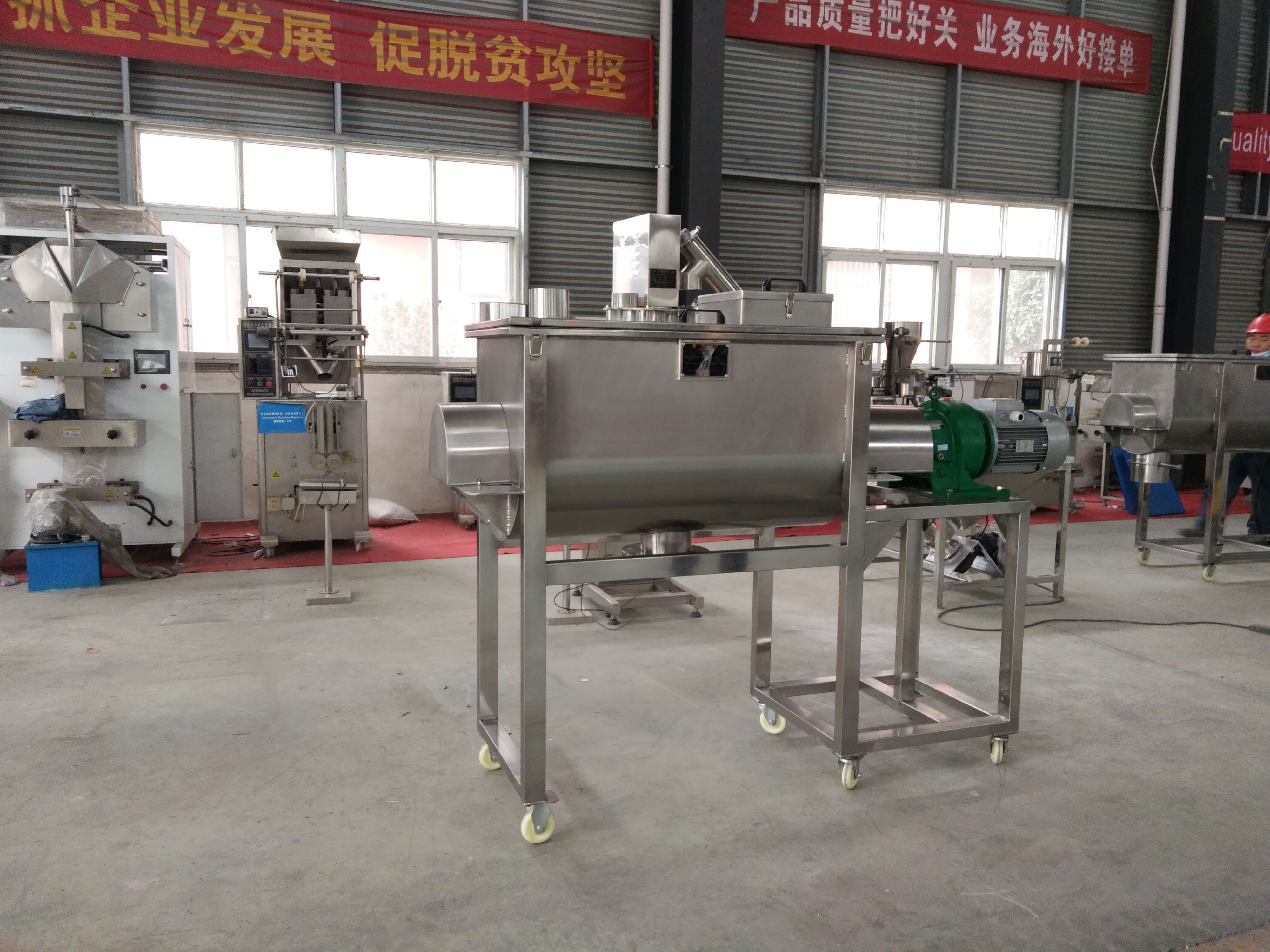 280L Ribbon Blender Mixing Machine (Model: TH-SMJ-100)