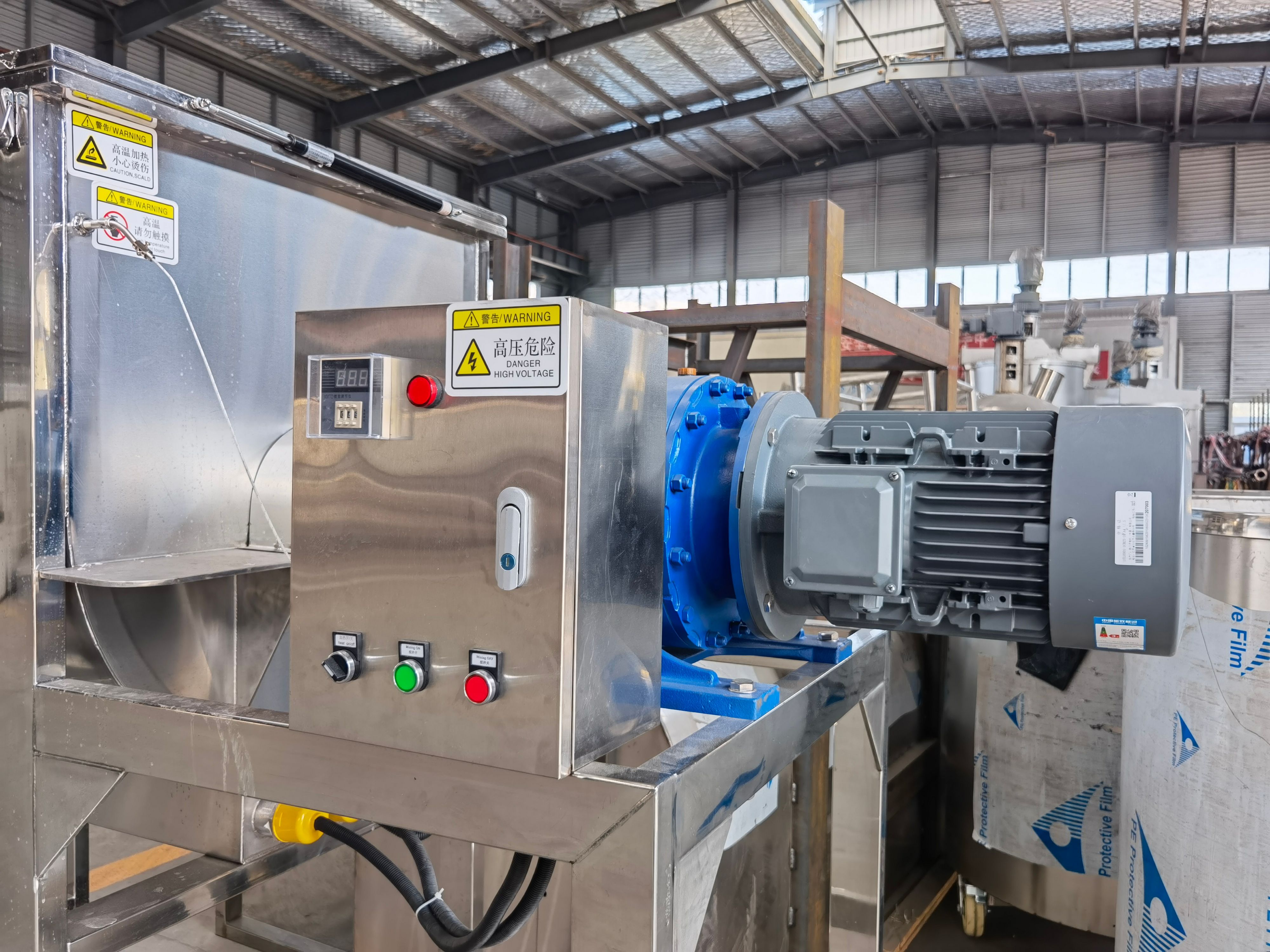 280L Ribbon Blender Mixing Machine (Model: TH-SMJ-100)