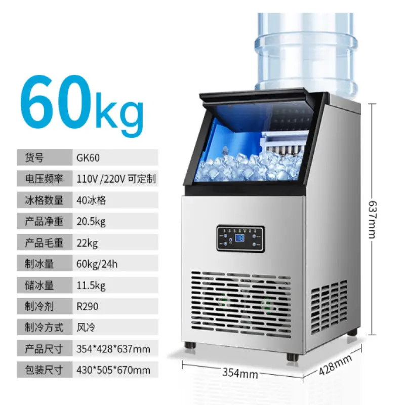 Commercial Ice Maker Machine 60kg per 24H Ice Making Machine Ice Cube Making Machine