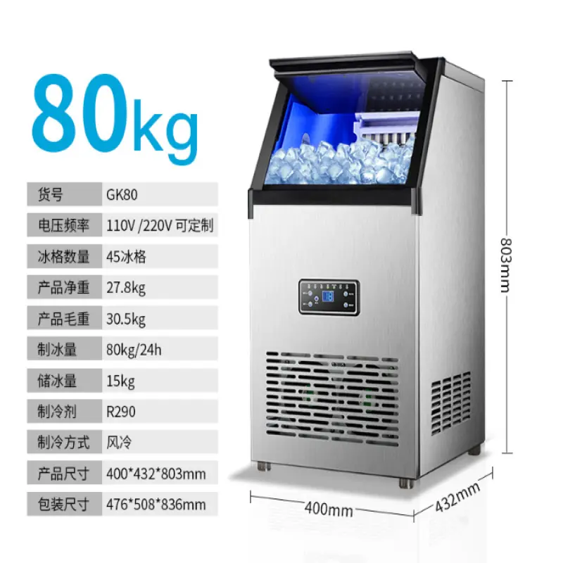 Commercial Ice Maker Machine 60kg per 24H Ice Making Machine Ice Cube Making Machine