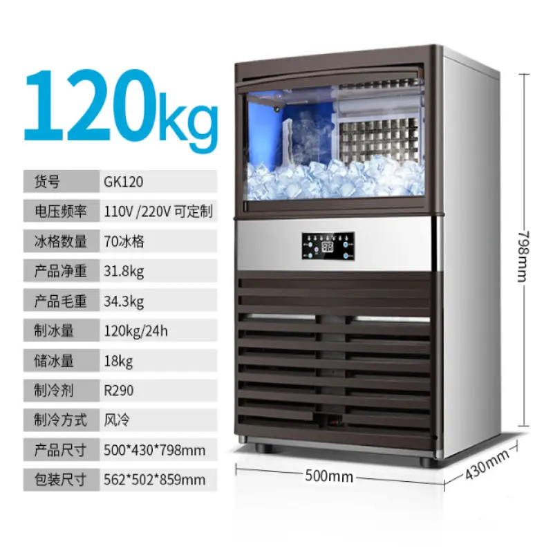 Commercial Ice Maker Machine 60kg per 24H Ice Making Machine Ice Cube Making Machine