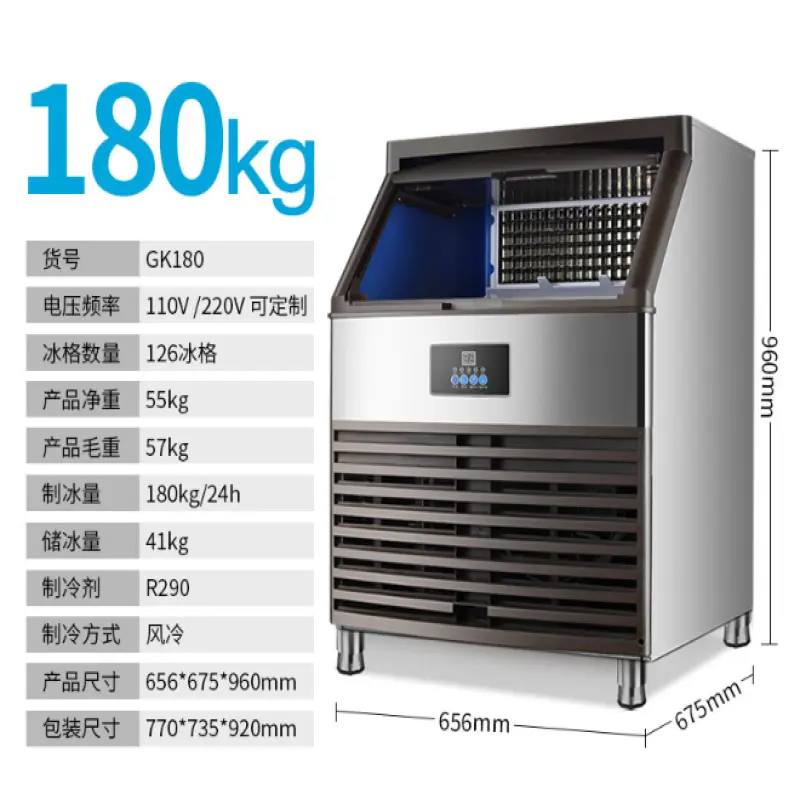 Commercial Ice Maker Machine 60kg per 24H Ice Making Machine Ice Cube Making Machine