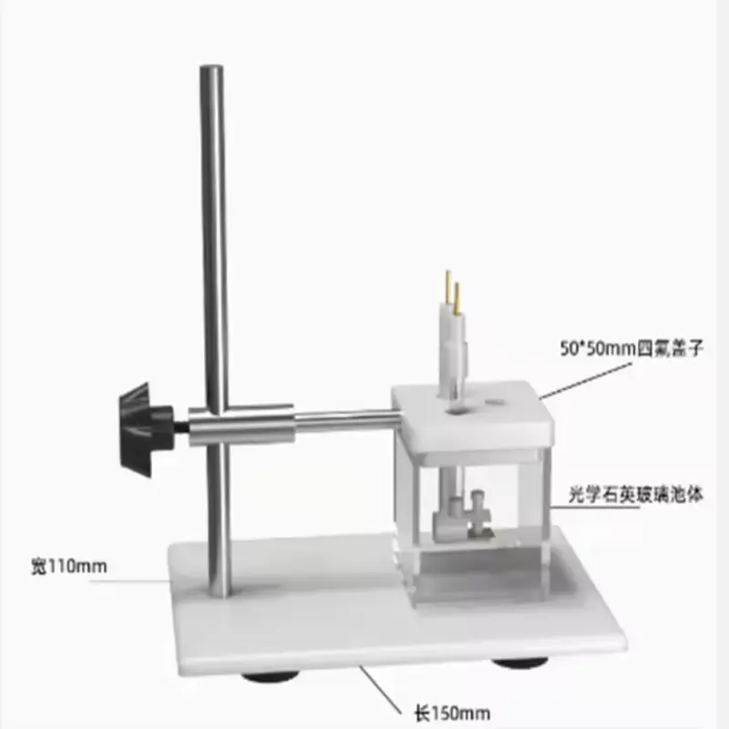 Laboratory Electrochemical Cell For Quartz Glass