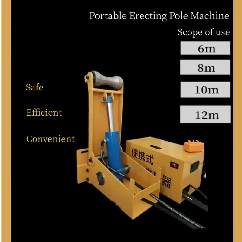 Electric erecting pole machine monitor rod erection machine