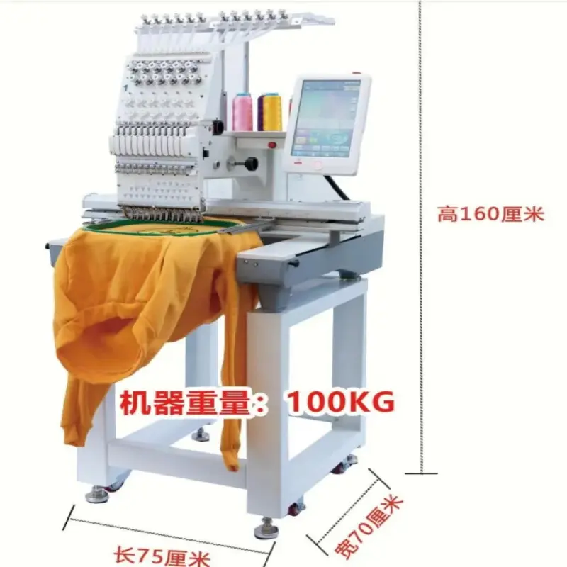 HUAMEI high quality cheap single head embroidery machine t shirt hat embroidery machine