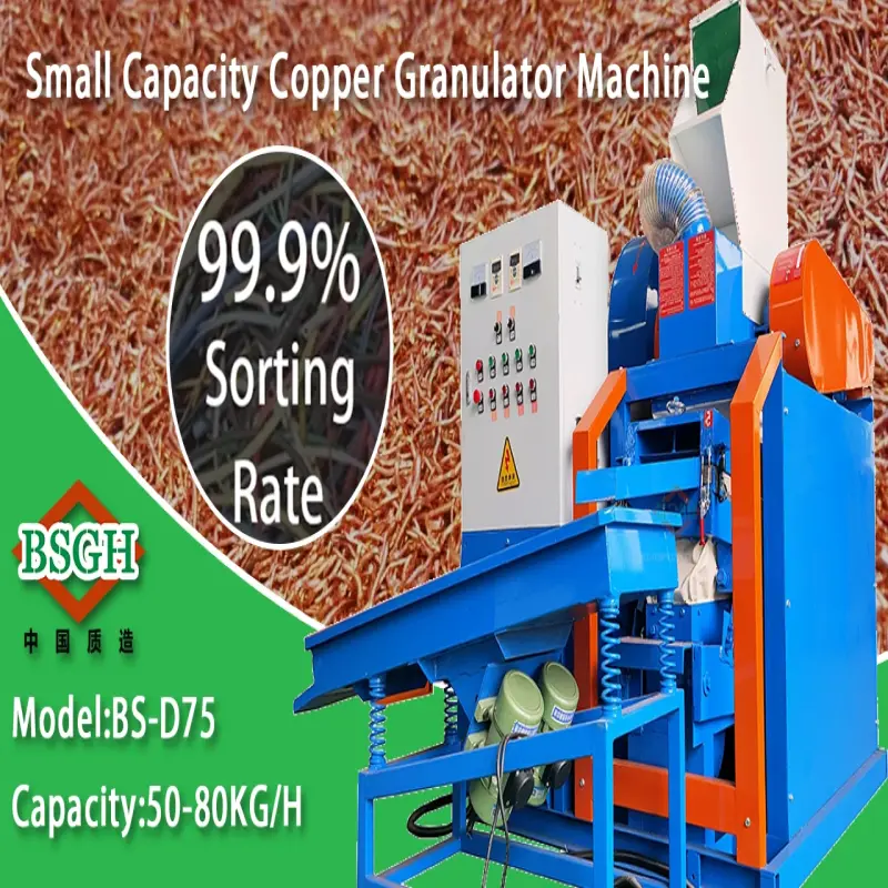 BS-D75 Net Wire Copper Granulator Recycling Machine