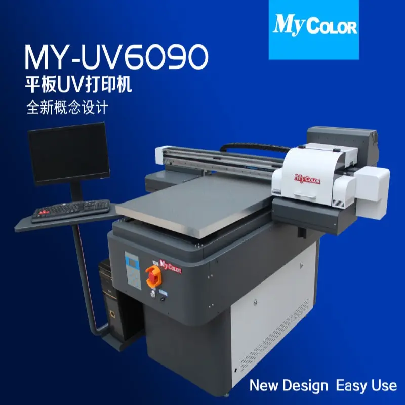 Audley new model Flatbed UV printer