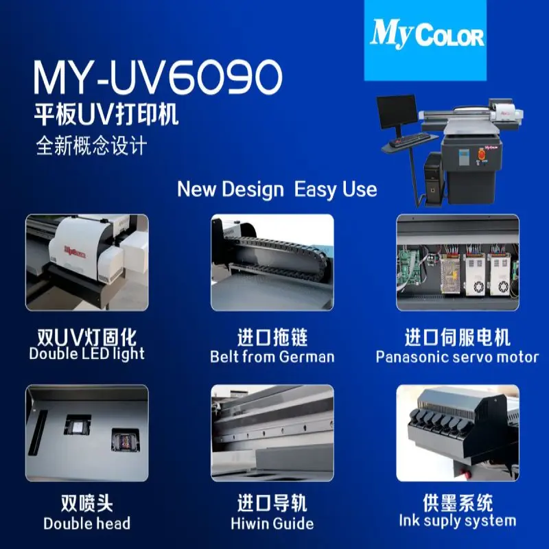 Audley new model Flatbed UV printer