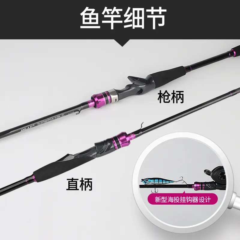 2 Tips 24T 2.1m 2.4m Fishing Rods Casting Rod Equipment