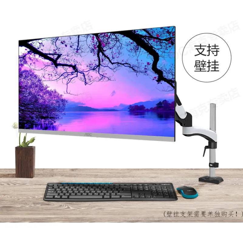 23.8 inch AOC all in one pc AIO Barebone System