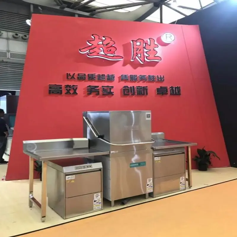 High Capacity Automatic Commercial Dish Washer Dishwasher Restaurant Dishwashing Machine