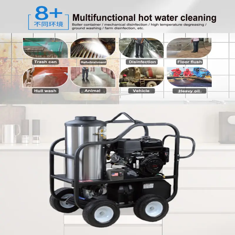2023 Cold and Hot Water High Pressure Surface Cleaning Machine