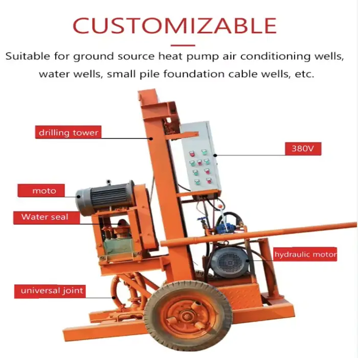 LY-200 Water Well Drilling Rig