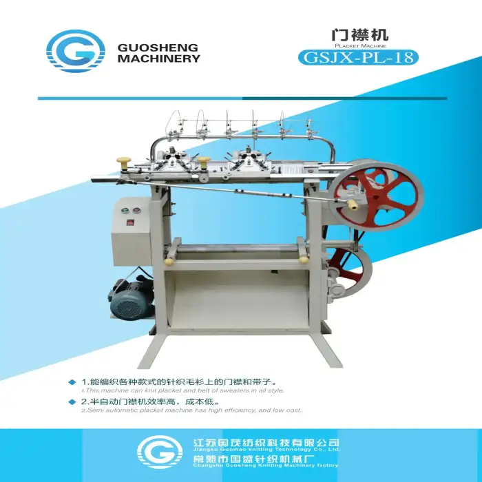 Placket  Knitting Machine