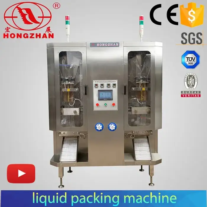 2 channel beverage filling sealing packing machine for with form fill seal bagger for water milk yogurt