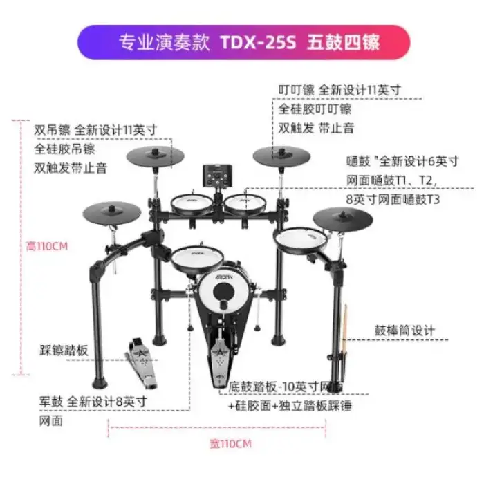 professional electronic drum set electric drum sets