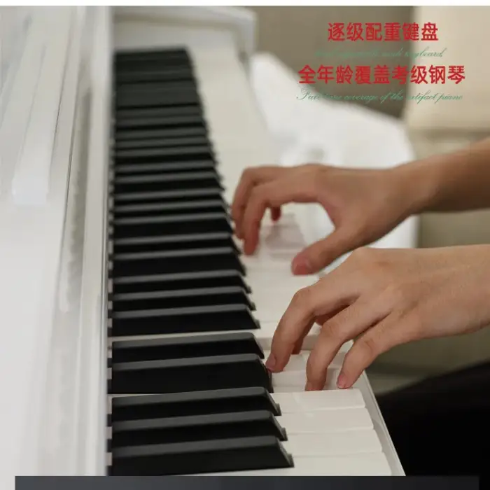 88 keys heavy hammer electric piano beginner teach students intelligent digital piano