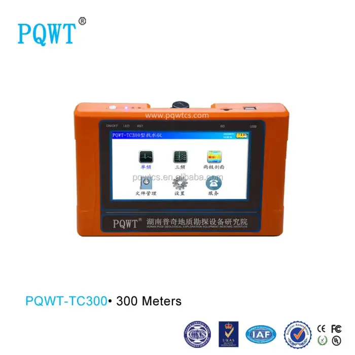 Ground water detector Underground water detector PQWT-TC300 detector ground water