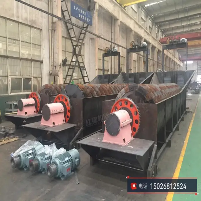 2FG-15  Gold Mining Separator Ore Processing Plant Machine Spiral Classifier Mineral Machinery Equipment