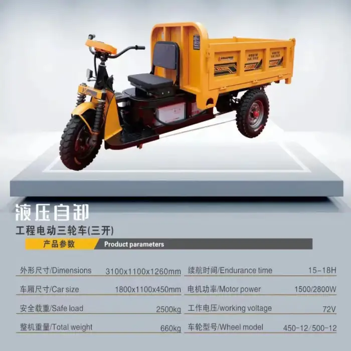 2024 most popular engineering electric tricycle: robust build for heavy-duty construction work