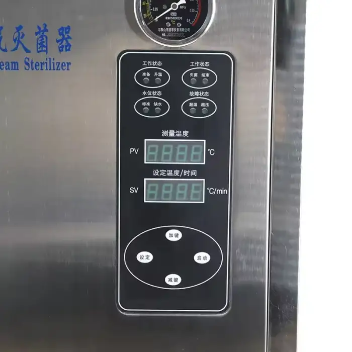 Laboratory 200l Mushroom Autoclave Steam Medical Sterilizer Automatic Sterilizing Machine