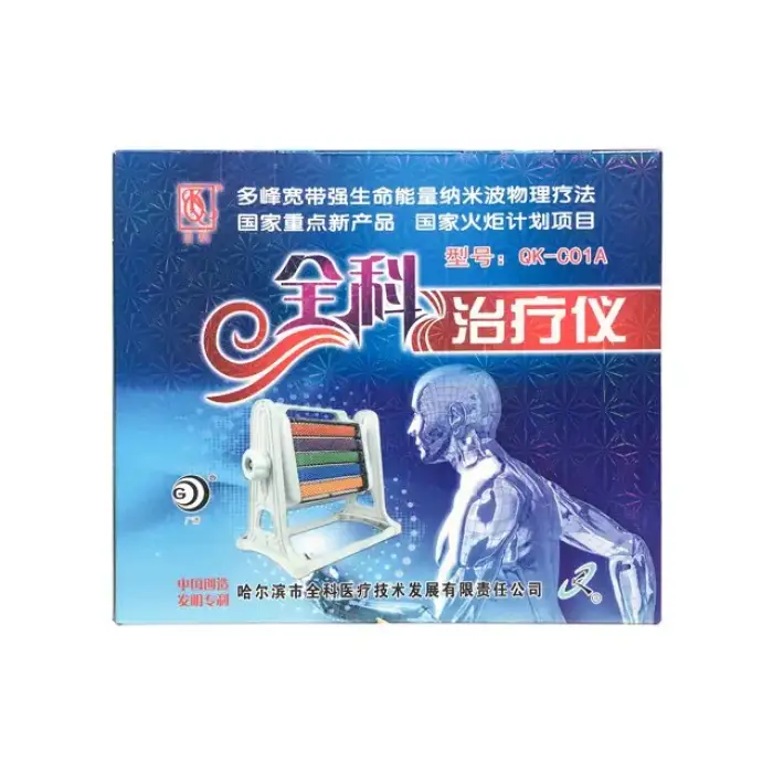 multi function medical device back pain portable medical equipment home medical device