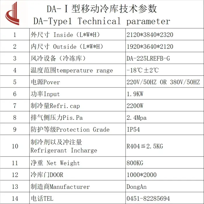 20ft 40ft Blast Walk-in Freezer Cold Storage Container with 380V Refrigeration Unit for Home Use Meat Fish Cold Room