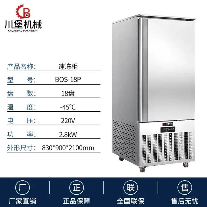 BCS-18P Luxury Restaurant Refrigerated Cabinet - Hot Stainless Steel, Purchasing with Deluxe Design