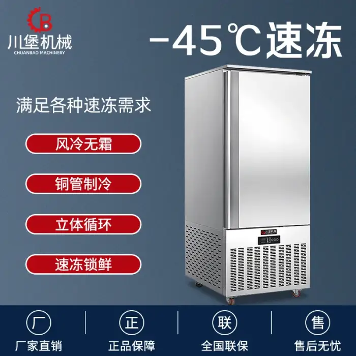 BCS-18P Luxury Restaurant Refrigerated Cabinet - Hot Stainless Steel, Purchasing with Deluxe Design