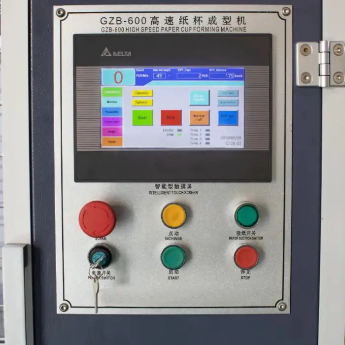 GZB-600 Ultrasonic Paper Cup Making Machine