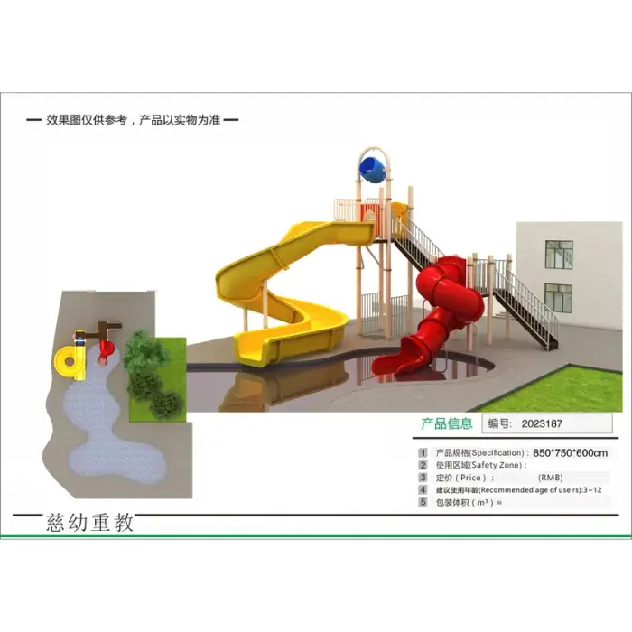 Africa kindergarten school furniture playground kids school slide