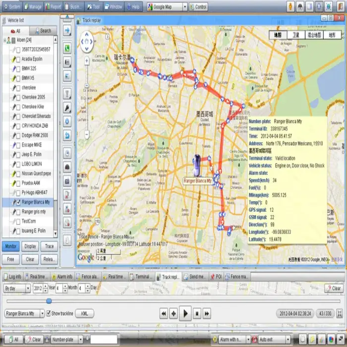 Professional Free Web Based GPS GPRS Tracking Software With Real Time Tracking Monitoring