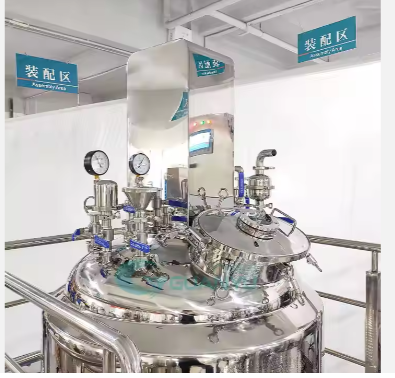 500L Vacuum Homogenizing Mixer for Emulsion Lotion and Cream