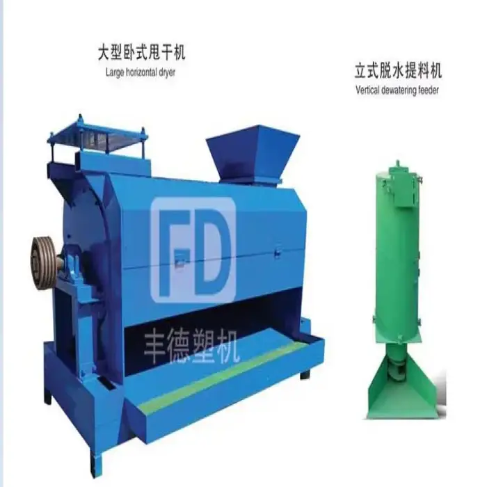 Plastic Dryer in Plastic Crushing Washing Drying Line Horizontal Plastic Dewatering Machine