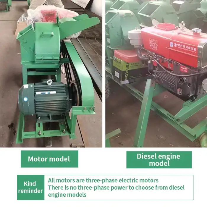 MULTIFUNCTIONAL WOOD SAWDUST MAKING MACHINE: SMALL WASTE WOOD CRUSHER