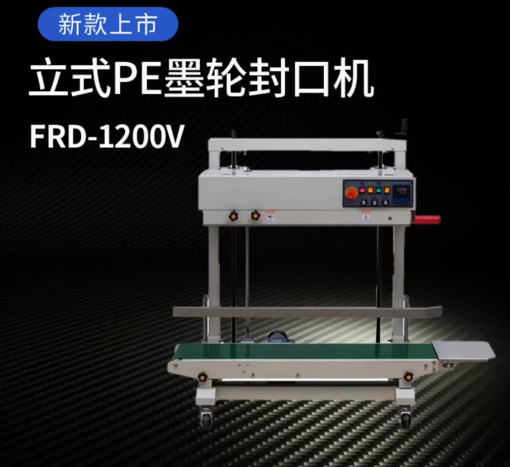 Sealing Machine Fast Fine Seal Date Print No Leakage Heat Sealing Machine Automation Sealer