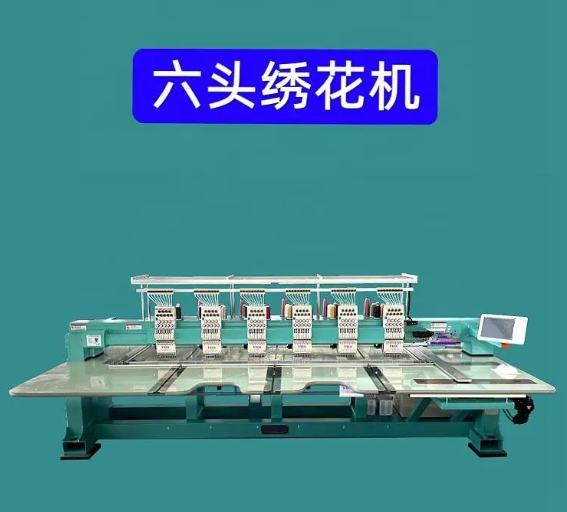 Multi Needle Computerized Embroidery Machine, Industry Embroidery Machine For Repairing