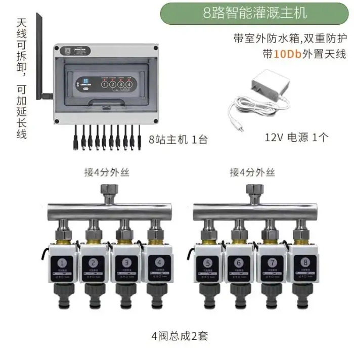 8 Garden Automatic Irrigation System Smartphone Remote Timing WiFi Automatic Drip Irrigation Controller Sprinkler