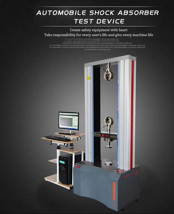 Car Shock Absorber Testing Equipment Mechanical Spring Fatigue Testing Machine Model: YY-200B