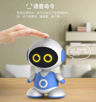 Intelligent Robot Toy Baby Smart Educational Learning and Playing Toy TT001