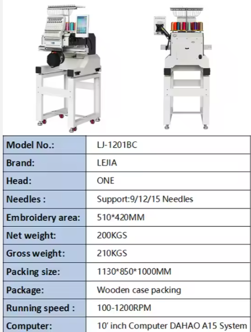 Embroidery Machine LJ1201BC 12-Needle Home Embroidery Machine