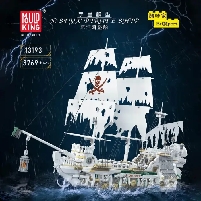 MOULD KING 13192 13193 Imperial Star Destroyer 2024 3580pcs 14+ historical Pirates