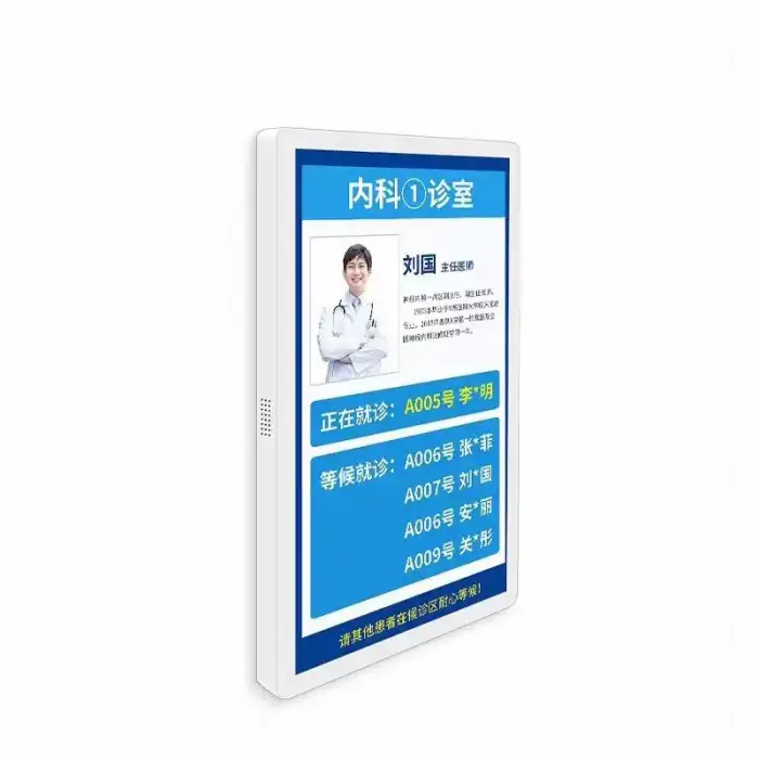 Intelligent Guide Machine Hospital Triage Call Electronic Door Sign All-In-One Machine LCD Screen Advertising Machine