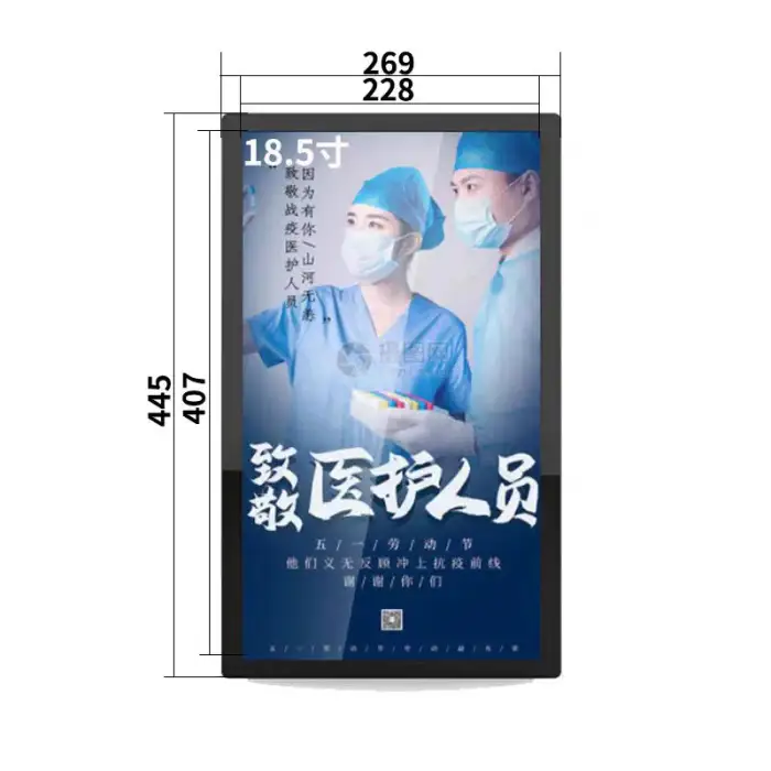 Intelligent Guide Machine Hospital Triage Call Electronic Door Sign All-In-One Machine LCD Screen Advertising Machine