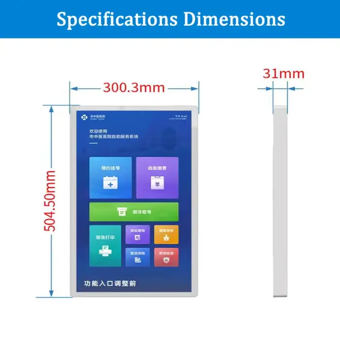 Intelligent Guide Machine Hospital Triage Call Electronic Door Sign All-In-One Machine LCD Screen Advertising Machine