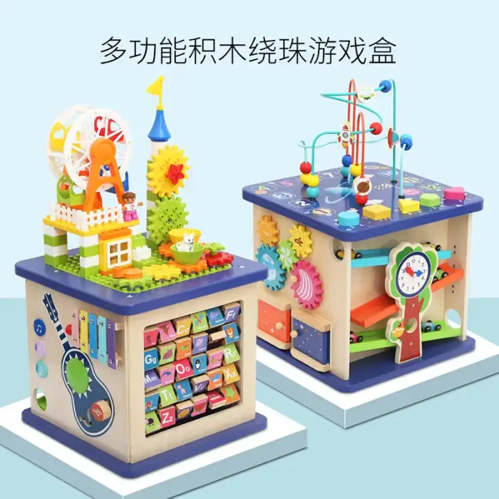 Children Early Education Wooden Toys Multi-functional Four Sided Wooden Treasure Box Kids Intelligence Development Wooden Toy