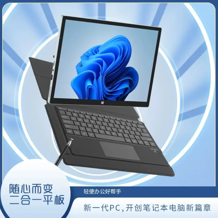 New War Yoga Two-in-One Laptop: 14-inch 3K Touch, Intel N95, 8GB/16GB/32GB RAM, 128GB-2TB SSD, 360° Convertible Design