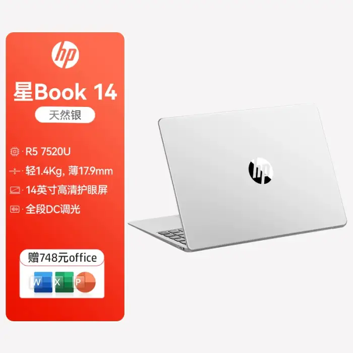 HP Star Book 14/15 Ryzen 7000 Series Laptop – Thin, Light, and Powerful for Business and Home Use