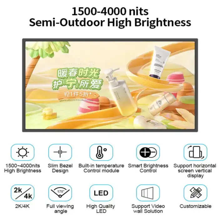 43 inch electronic 2000 nits ultra high brightness monitor 2000cd lcd tft sun readable display panel