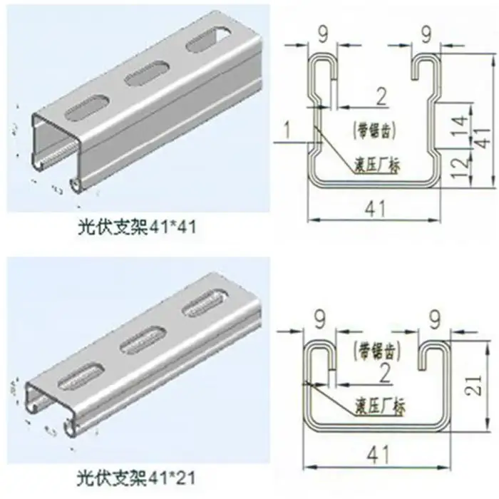 Manufacturing Automatic Solar Strut Channel Roll Forming Machine Bracket Solar Panel Structure making machine